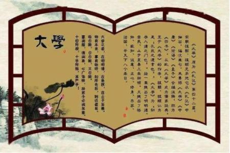 1997年出生的人命运解析：揭秘属什么命的吉凶与人生之路