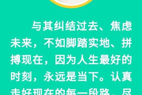 用网站测自己命运，揭示人生的秘密与机遇！