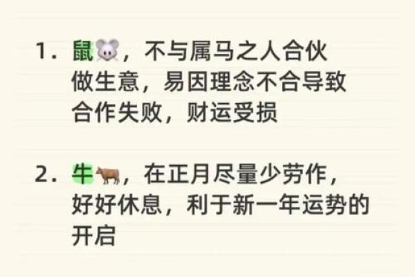属鼠女涧下水命与哪些男命最为相配？