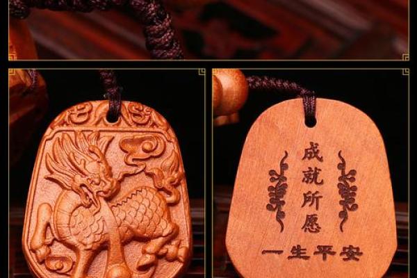 龙年木命者如何选择招财饰品,助你财运亨通! 龙年木命者如何选择招财饰品,助你财运亨通!