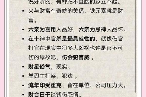 一命抵一命：探讨生命的价值与人际关系的复杂性