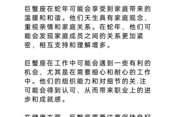 有人扶持的命格解析：运势之舟的助力来源
