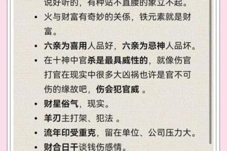 一命抵一命：探讨生命的价值与人际关系的复杂性