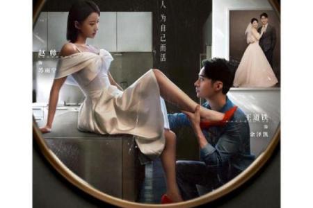 火命女性的职业选择：激情与成就的完美结合