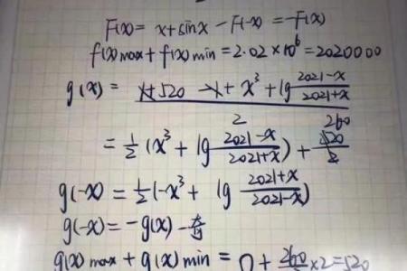 智商最高的人究竟拥有怎样的命运与人生旅程？