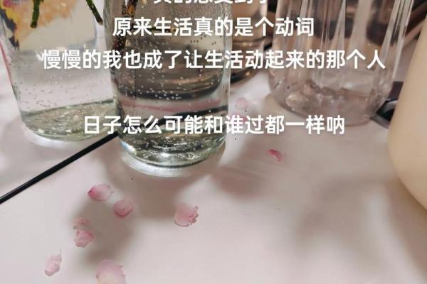 为什么我觉得自己命好:生活中那些微小而美好的瞬间 为什么我觉得自己命好:生活中那些微小而美好的瞬间