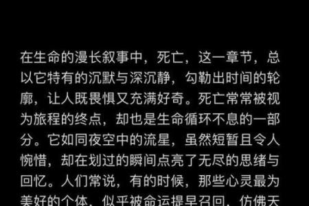 被烧伤的命里注定：生命的重生与灵魂的洗礼