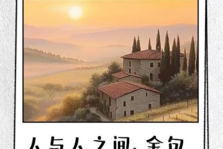 品德出众的人生命是什么样的？探寻内心的光辉与命运的交织