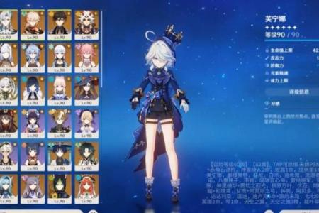 满命伤害的效果与策略：提升角色战力的关键