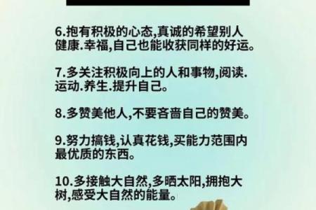 偏财格男命：运势亨通之道，如何把握人生机遇