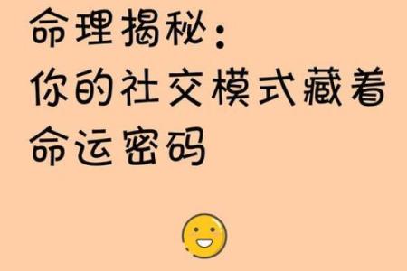 命里带铜：揭秘铜与命理的千丝万缕关系