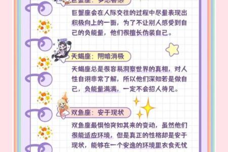 水命男孩与适合女孩的命理搭配揭秘