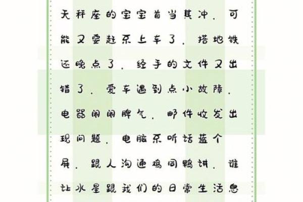 1980年出生的命主适合居住的理想空间指南 1980年出生的命主适合居住的理想空间指南