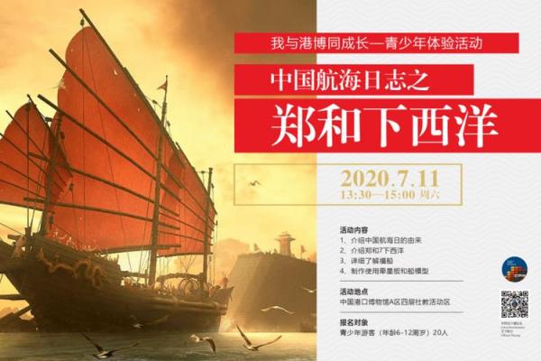 揭秘好望角的命名背后：探寻不同文化与人类航海的故事