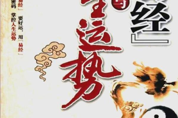 庚午马人的命运解析：探寻个性与运势的奥秘