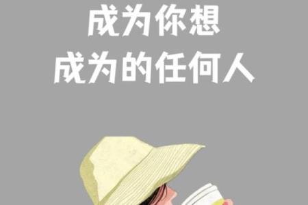 命好什么都不行，努力才是通往成功的王道！