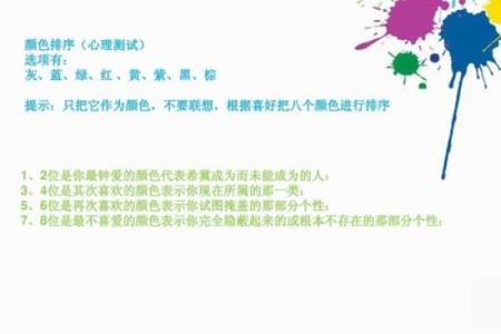金命考试：那些颜色的忌讳和如何应对