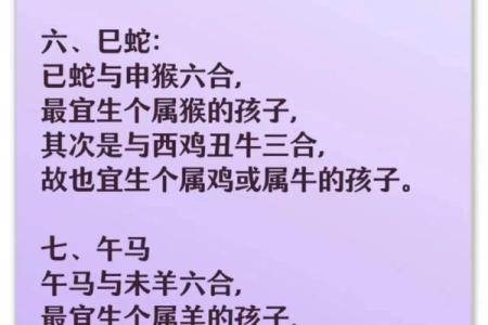 水土二命，生肖背后的秘密与人生启示