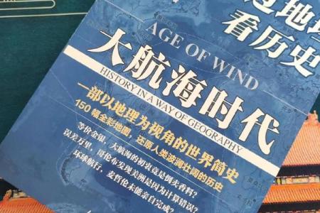 揭秘好望角的命名背后：探寻不同文化与人类航海的故事