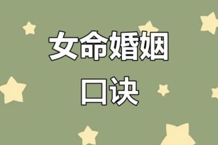 揭秘土命女人的独特特征与魅力属性