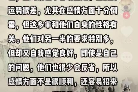 1993年正月十八的命理解析与人生启示