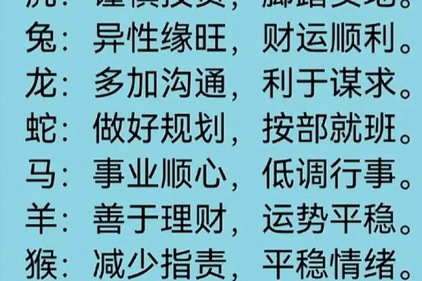 85年属牛的人：2023年运势解析与命理分析
