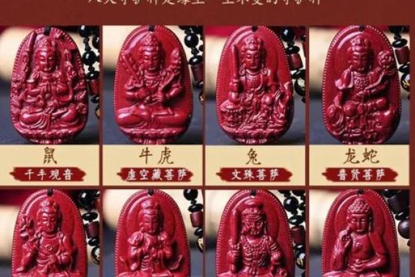丙命格与生肖的深刻关联——探索丙命人背后的生肖智慧