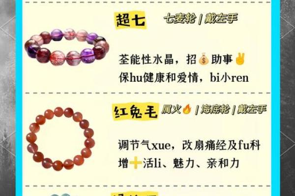 火命的人适合什么小名？探究火命人的个性与小名的关联
