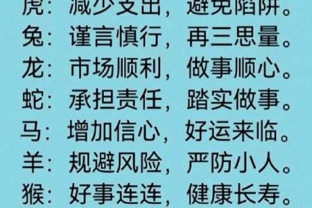 85年属牛的人：2023年运势解析与命理分析