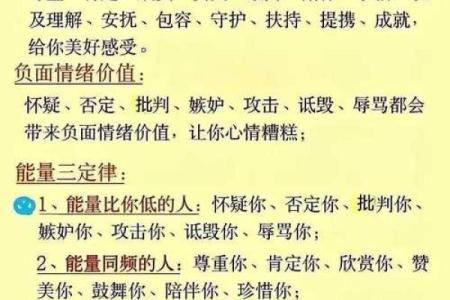 土命人群的最佳年龄段解读：谁是命运的掌舵者？