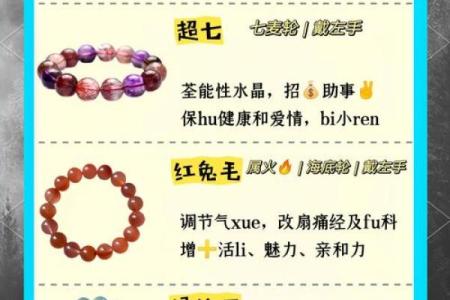 火命的人适合什么小名？探究火命人的个性与小名的关联