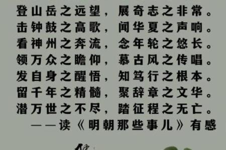 探索百命年：深入解析其文化与人生智慧