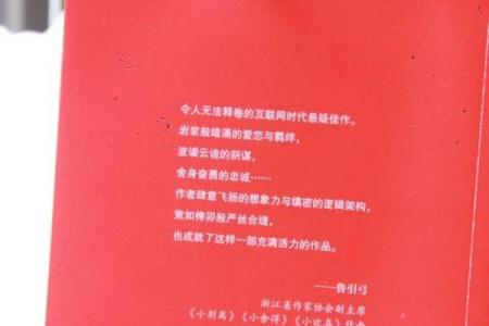 命格与玄学：探索人性深处的神秘力量