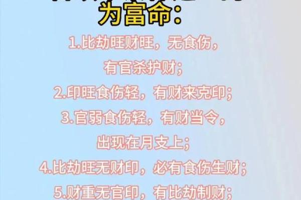 命里富贵的人,如何识别与培养自己的潜力? 命里富贵的人,如何识别与培养自己的潜力?