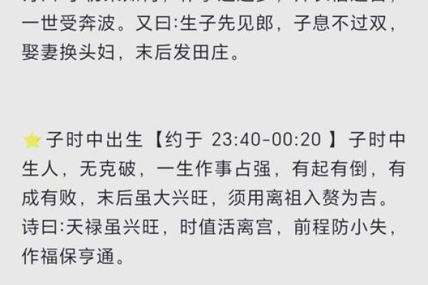 命运的长短：相伴几十年的情感与短暂生命的深刻启示