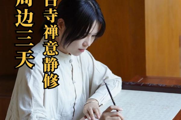 1866年属马人的命运分析与人生启示 1866年属马人的命运分析与人生启示