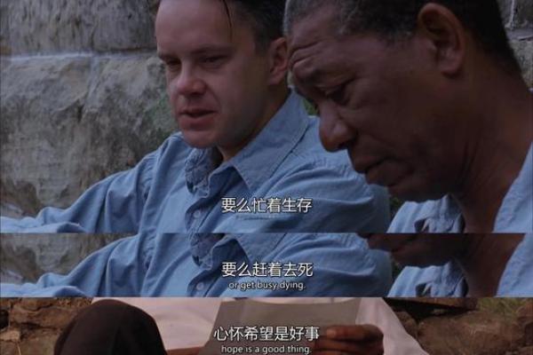 彻底改命的方法：掌握人生转机的秘诀