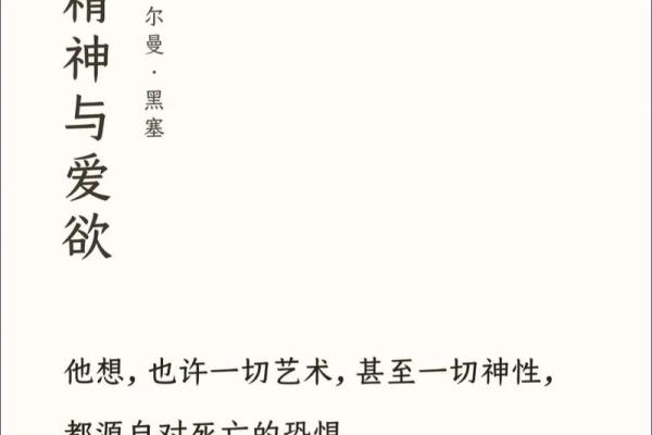 为什么爱我的命不长,爱与生命的奇妙哲学 为什么爱我的命不长,爱与生命的奇妙哲学