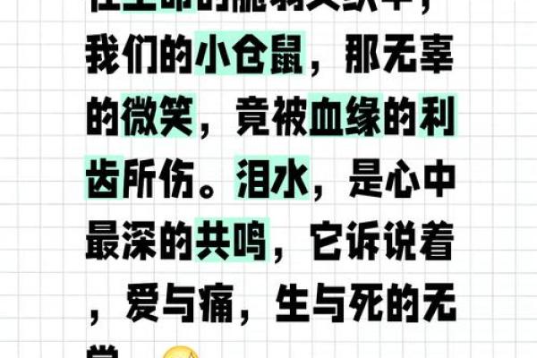 为什么爱我的命不长,爱与生命的奇妙哲学 为什么爱我的命不长,爱与生命的奇妙哲学