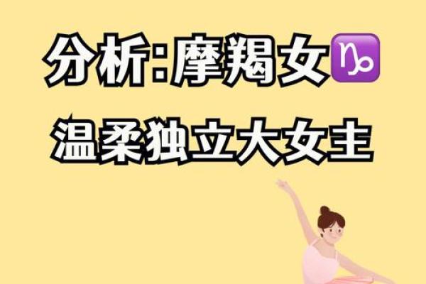 属猴人的命理解析：机智灵活的生活方式与运势展开