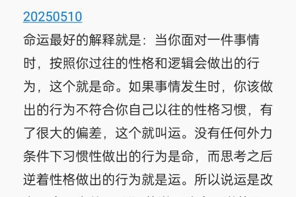 过去十年间，命运轮回：如何在变化中找到自我？