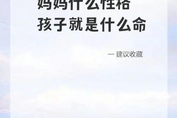 2013年小龙的命运与性格分析,解读生活中的神秘力量 2013年小龙的命运与性格分析,解读生活中的神秘力量