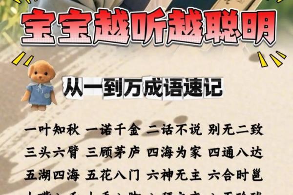 成语接龙:从“人山人海”到“海阔天空”的命运旅程 成语接龙:从“人山人海”到“海阔天空”的命运旅程