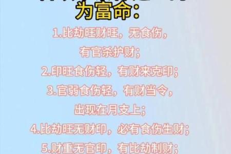 命里富贵的人，如何识别与培养自己的潜力？