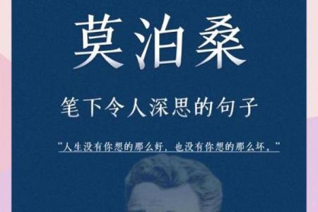 探寻1893年出生者的命运与人生轨迹