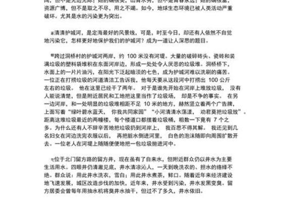 2022年：水命之年，灵动之力与生命的源泉