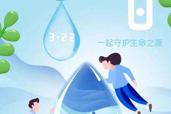 2022年：水命之年，灵动之力与生命的源泉