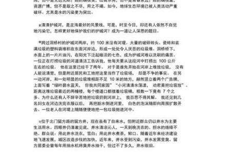2022年：水命之年，灵动之力与生命的源泉