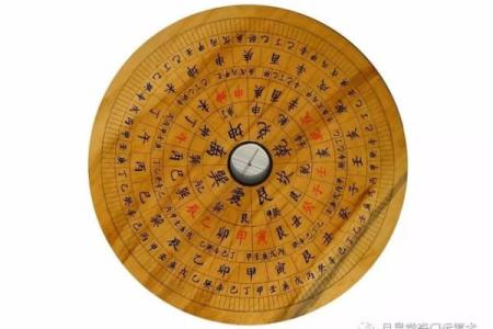 1980年出生的宝宝命运分析：生活中的风水与星辰的奥秘