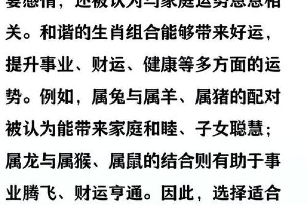 23岁属什么生肖？揭秘命运与性格的奥秘
